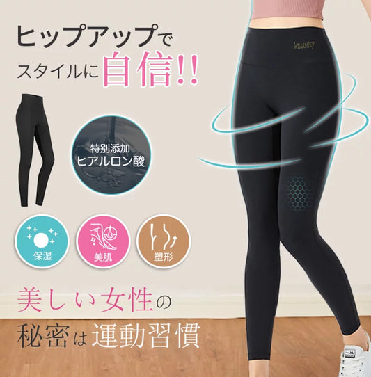 日本製 川谷抗菌提臀修腰高彈力瑜珈褲 |吸濕排汗 |輕薄透氣 |高彈力物料