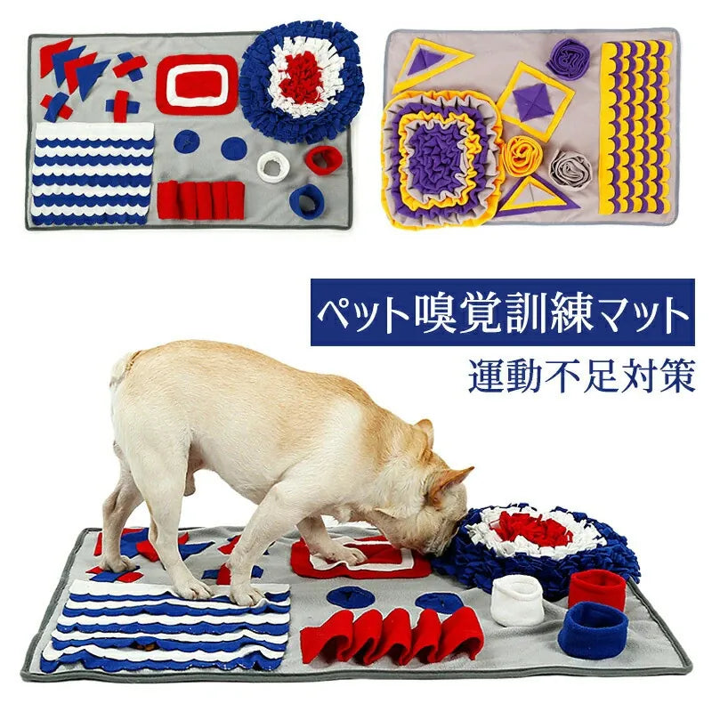 全城熱賣 - 日式狗狗多功能聞嗅墊 寵物覓食遊戲墊