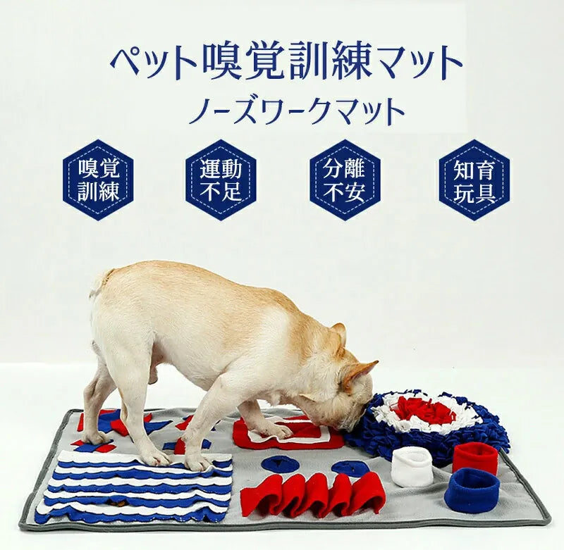 全城熱賣 - 日式狗狗多功能聞嗅墊 寵物覓食遊戲墊