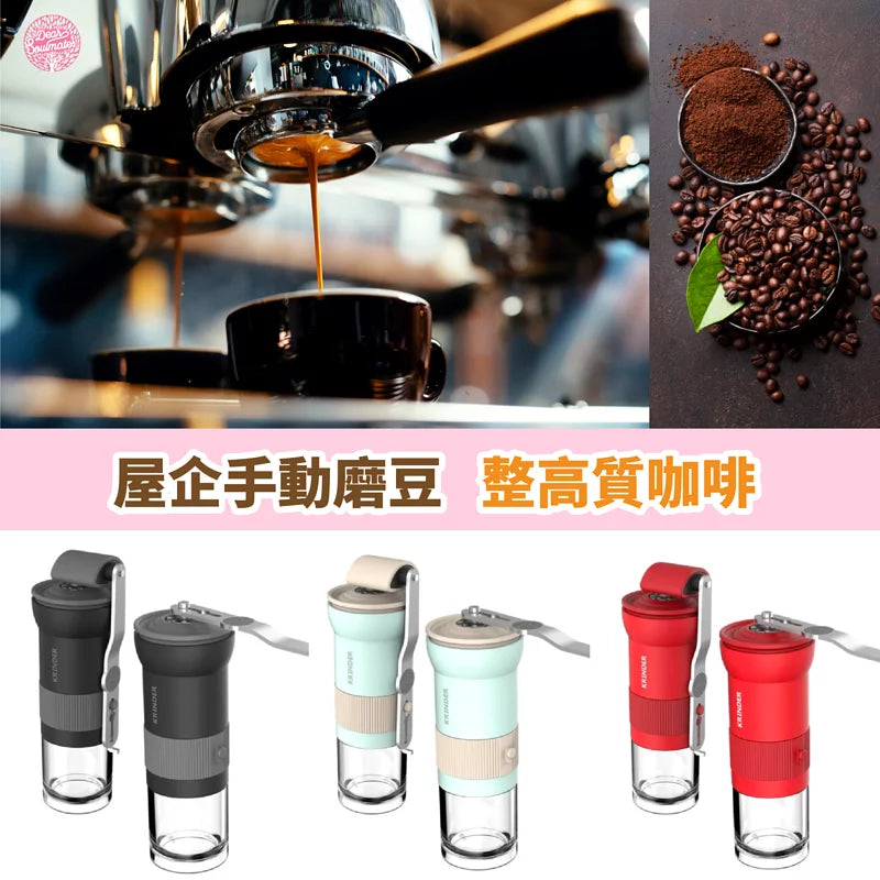 Cafflano Krinder 咖啡手動磨豆機|咖啡友必備