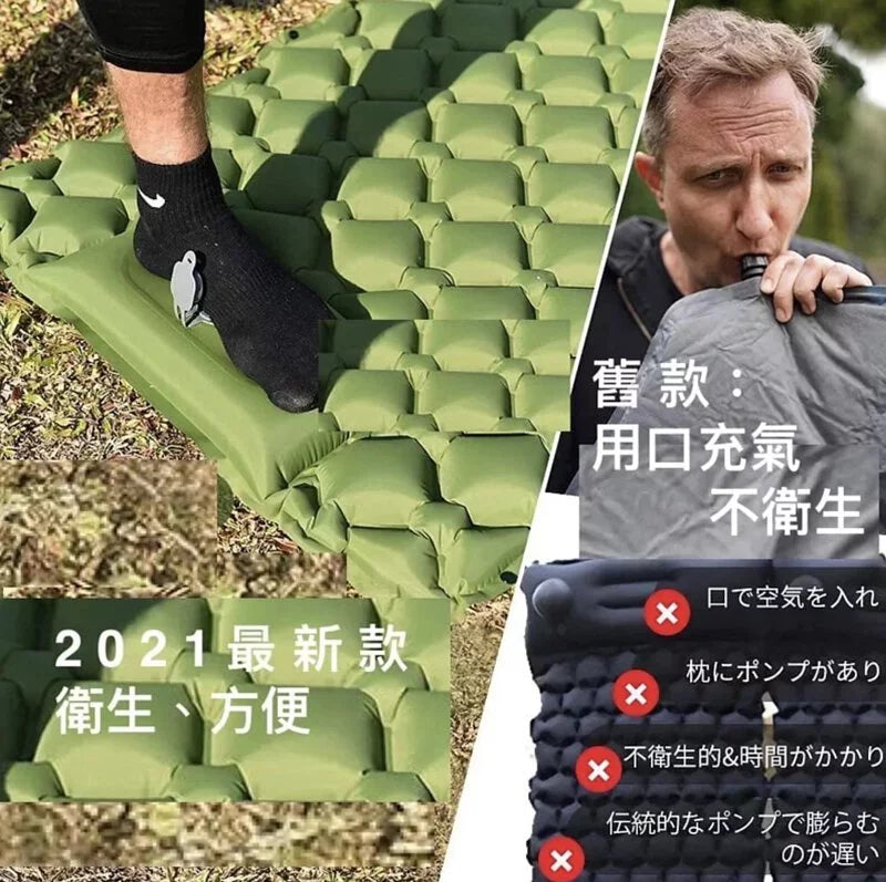 戶外充氣床墊連枕頭|腳踏式充氣|無限連接緊