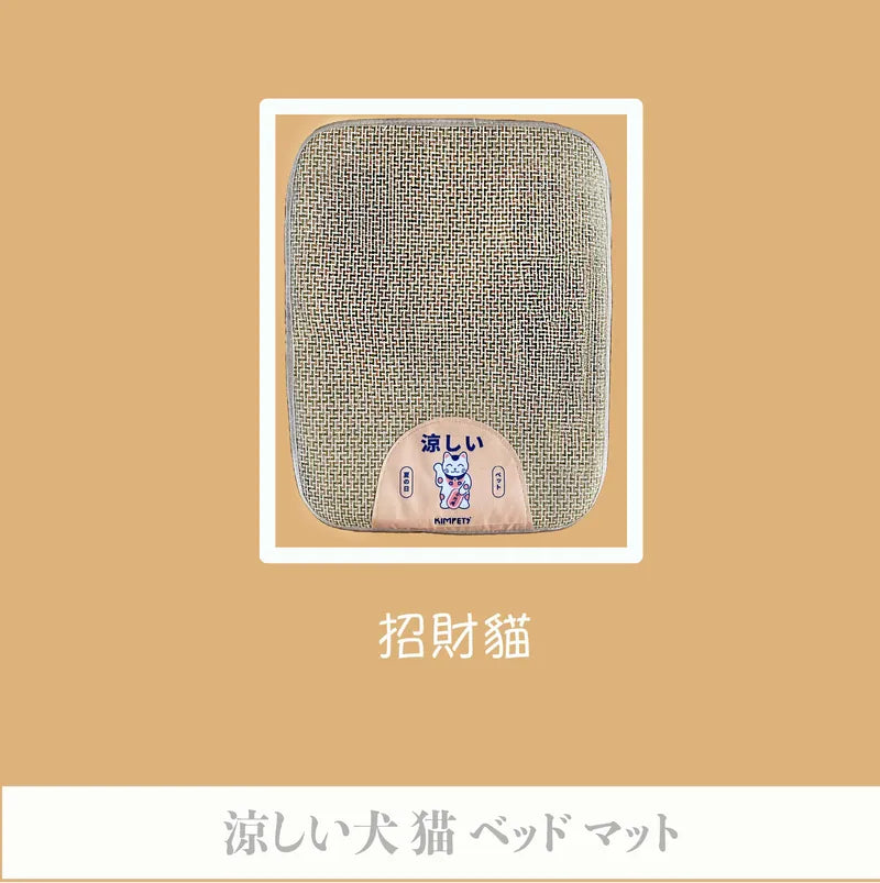 寵物散熱涼蓆-內外全透氣,能快速疏散熱氣