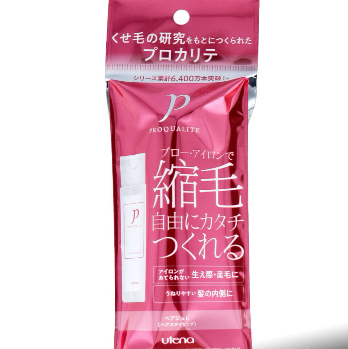 限定🇯🇵日本直送[縮毛Procarite 曲髮、直髮髮、 (造型乳霜) 175mL