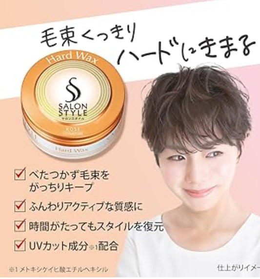 限定🇯🇵日本直送KOSE SALON STYLE 沙龍風格髮蠟 (旅行裝)