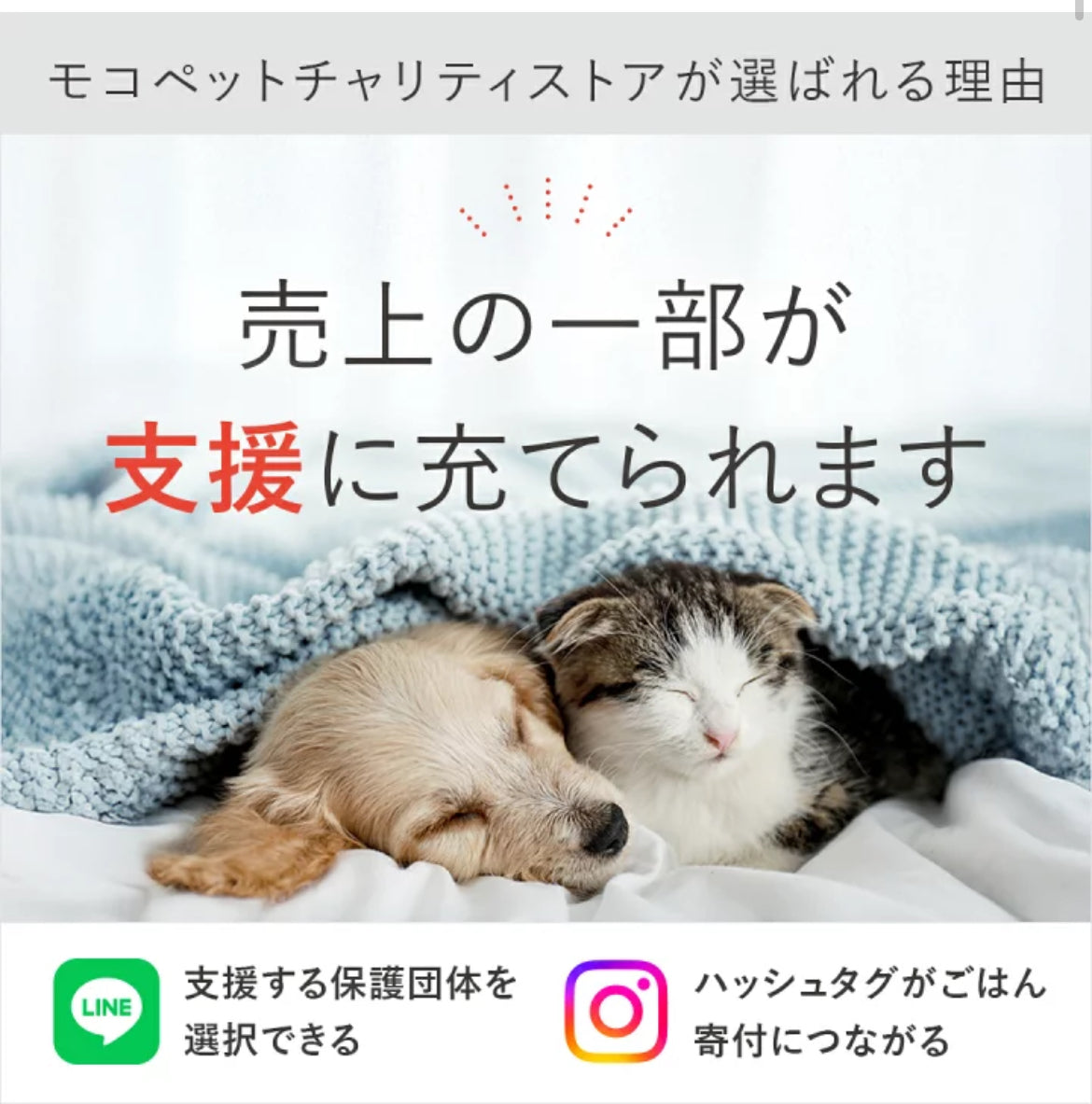 【地球驅蟲狗貓夾】告別化學恐懼!【28/21截單,預計 : 一月中至一月尾發貨】