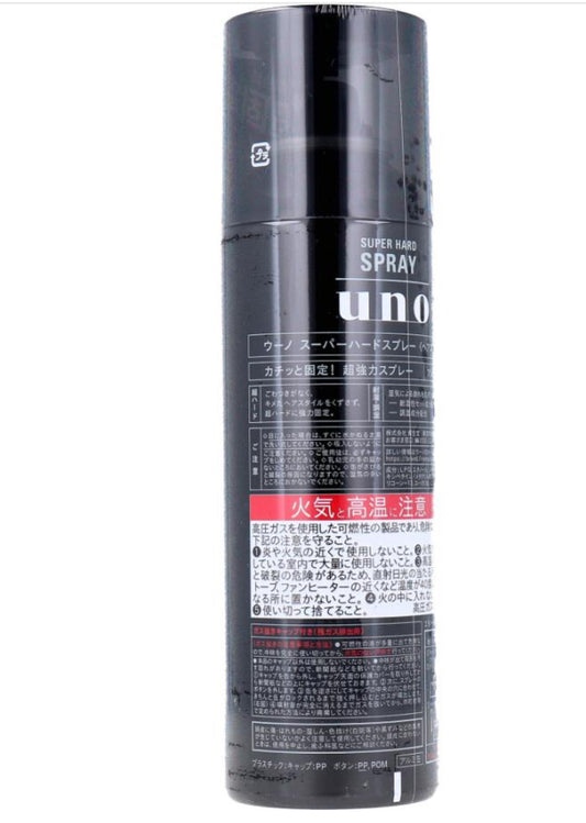 日本直送🇯🇵UNO 超硬 噴髮膠 【28/21截單,預計 : -月中至一月尾發貨】