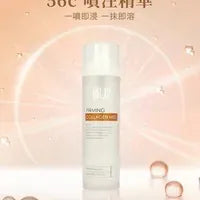 DR.12 56C膠原緊緻噴注精華80ML|DR.12瑞士納米緊緻面部膠原貼