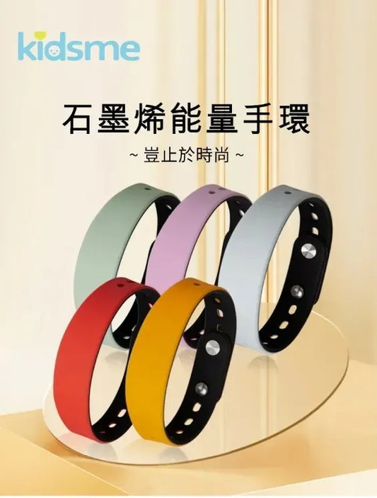 能量石墨烯手環