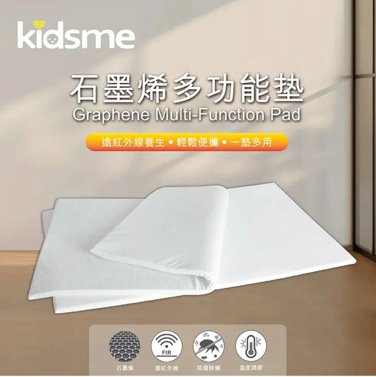 能量石墨烯硅膠枕|成人枕頭|中童枕頭|兒童枕頭|多功能枕墊