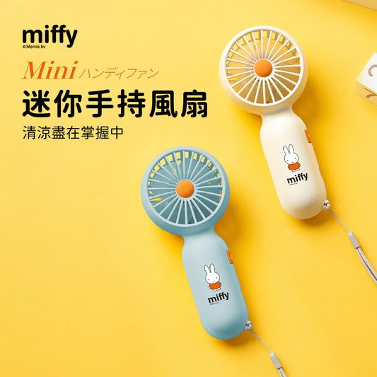 Miffy MIF28 迷你手持風扇|荷蘭品牌|超輕量