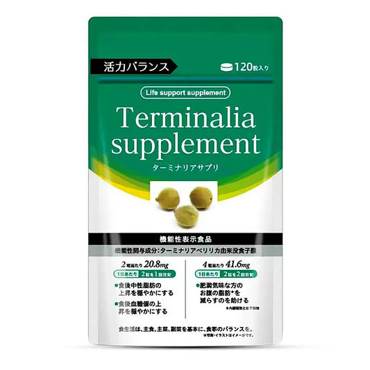 ✅活力降脂减肥片(降血脂)救星❗️