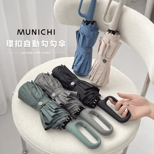 台灣直送 | Munichi | 一鍵開關掛勾遮 | 跣水速乾 | 特大傘面