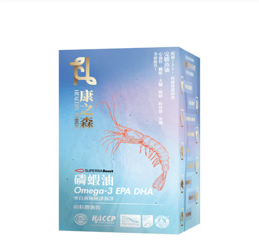 康之森 Healthy Woods 磷蝦油 | 3盒以上有優惠