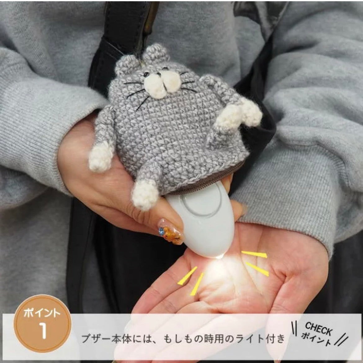 🇯🇵日本直送anibell 附罩式防身警報器 【19/1截單,預計 : 一月尾至二月中發貨】