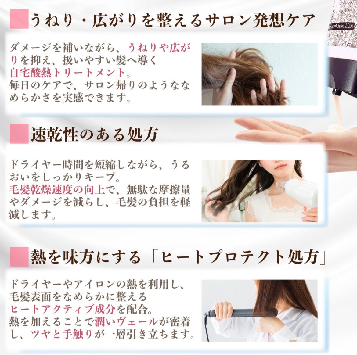 🇯🇵日本直送Winnow 酸熱熱能激活修護免沖洗護髮乳