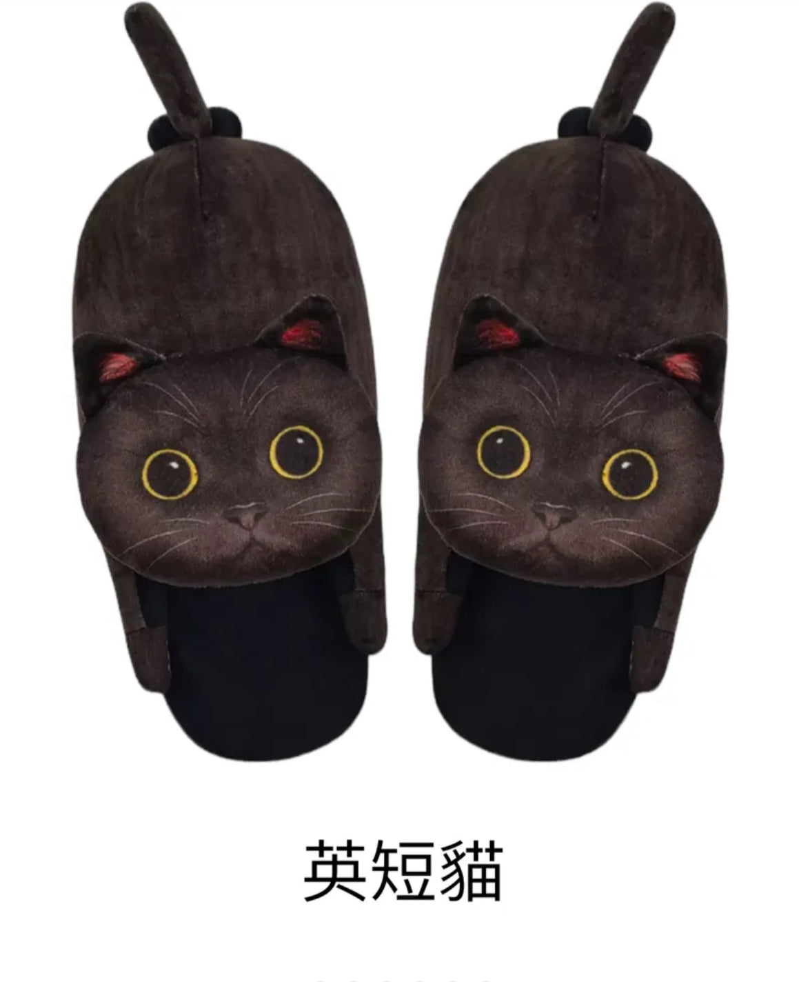 🐱趣味絨毛貓拖鞋 臥室 蓬鬆居家鞋 可愛動物拖鞋 室內和室外 可愛拖鞋 可愛拖鞋 柔軟防滑 貓咪愛好者禮物