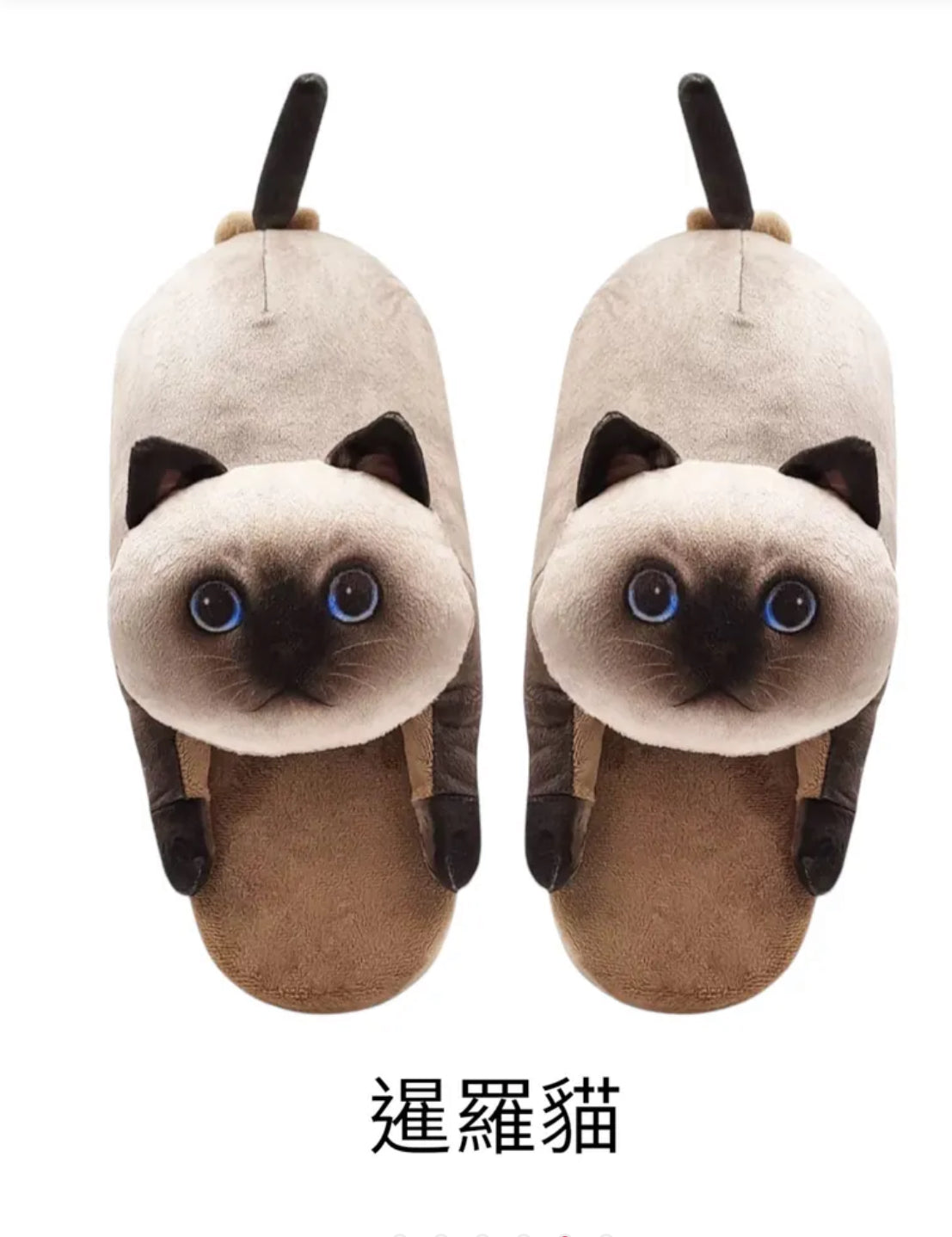 🐱趣味絨毛貓拖鞋 臥室 蓬鬆居家鞋 可愛動物拖鞋 室內和室外 可愛拖鞋 可愛拖鞋 柔軟防滑 貓咪愛好者禮物