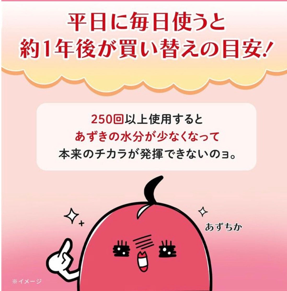🇯🇵日本直送小林製藥紅豆之力天然蒸氣暖腹貼 【19/1截單,預計 : 一月尾至二月中發貨】
