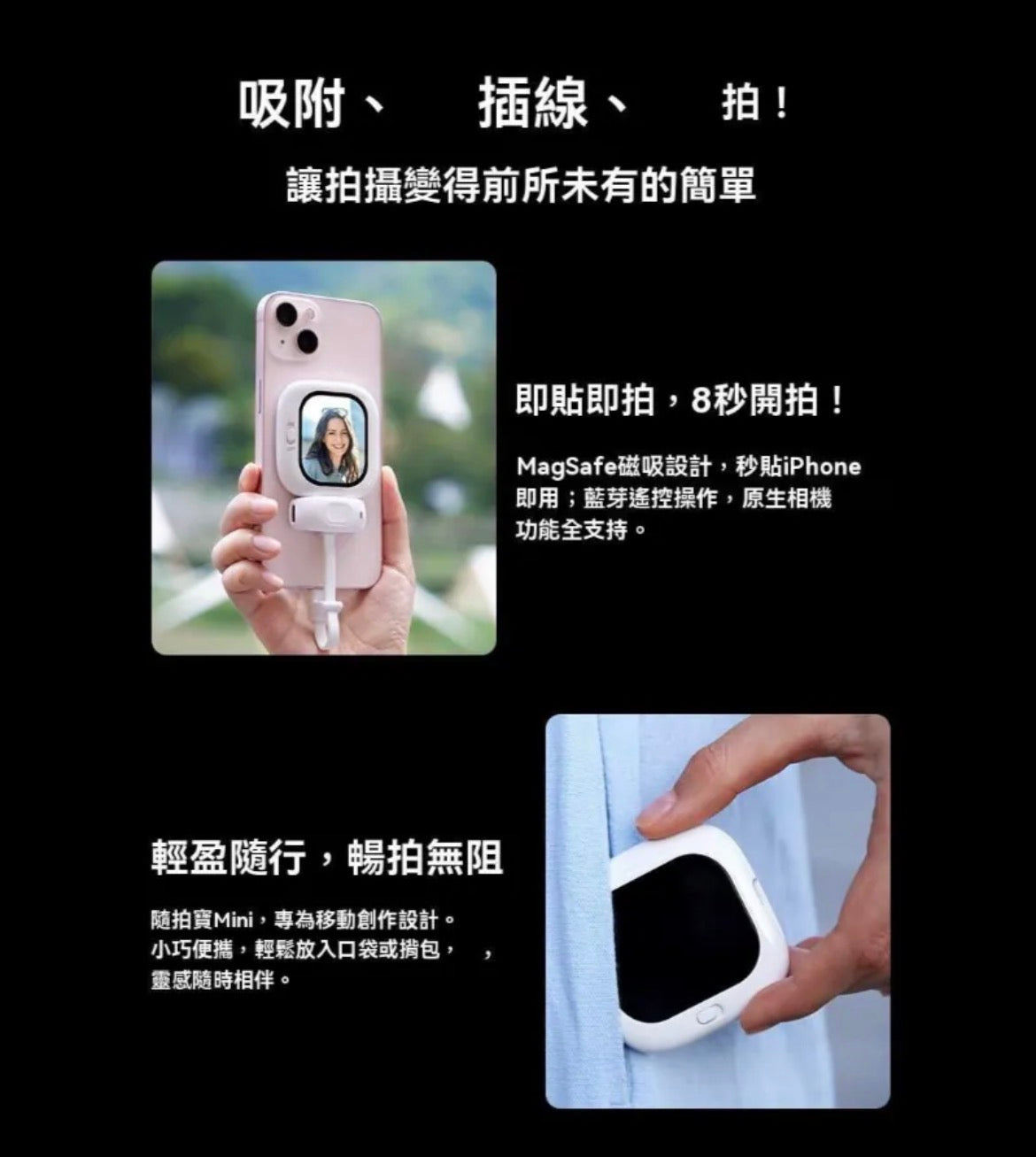 CYNOVA Founist 隨拍寶Mini|自拍神器|後鏡頭顯示器|磁吸螢幕|直播神器【8/9 截單,預計 :8月尾至9月中發貨】 香港行貨 一年行貨保養