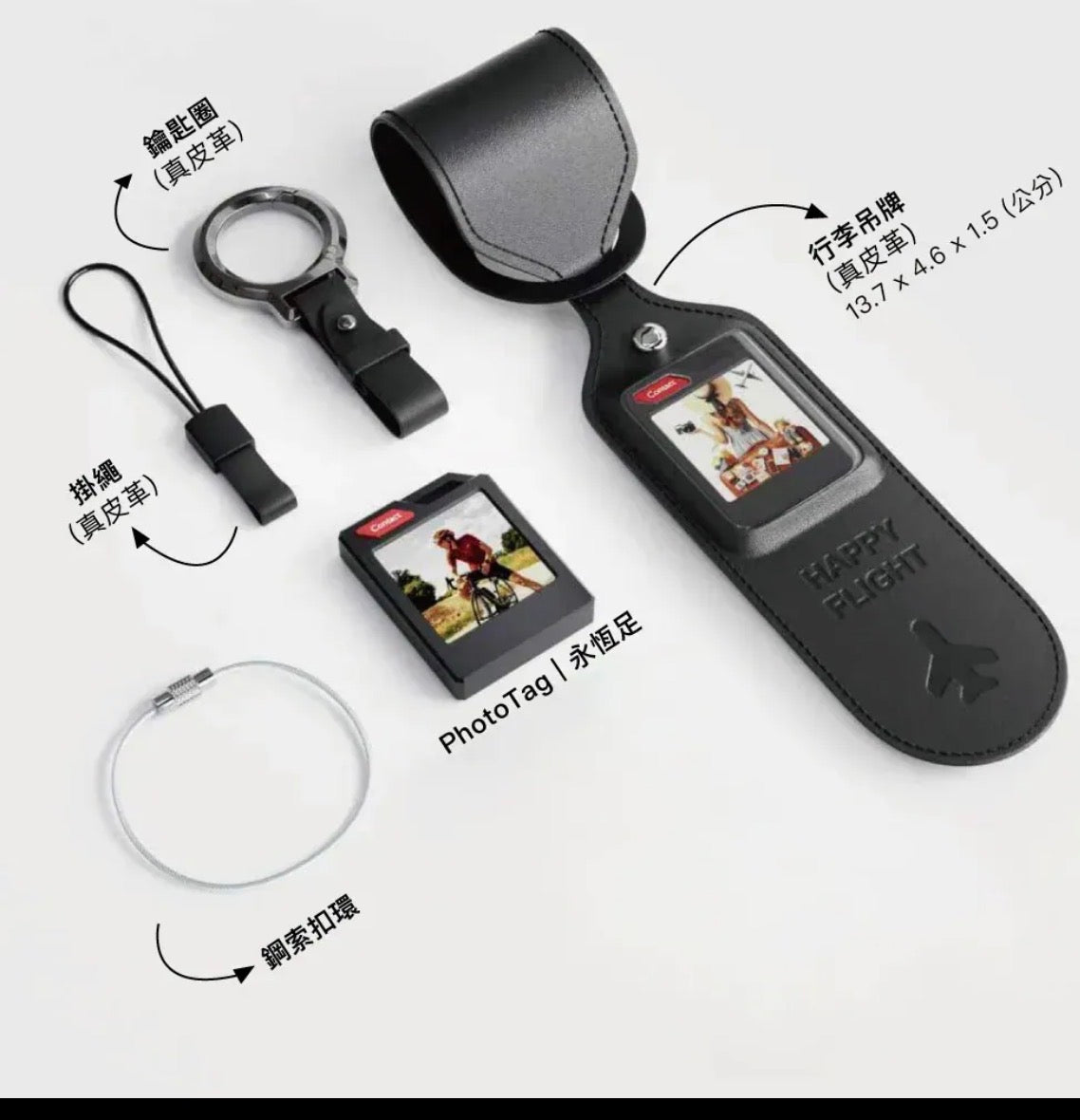PHOTOTAG 彩色電子智能防丟定位器【8/23 截單,預計 :9月中至尾發貨】
