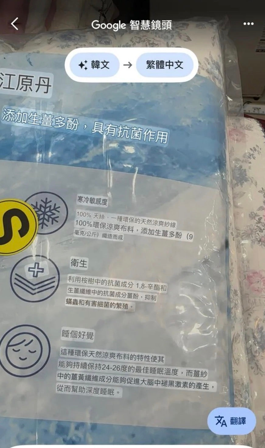 韓國涼感被|降溫七度|識降溫❄️的量感被(可直接放入洗衣機清洗)【8/23 截單,預計 :9月中至尾發貨】