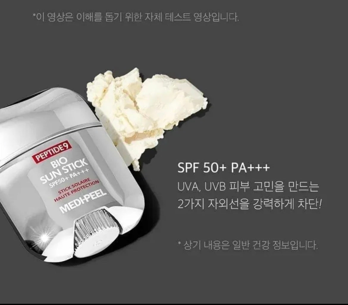 韓國 MEDIPEEL 九胜肽生物防曬棒| 邊防曬邊護膚|不沾手 【2/22截單,預計 :3月中至3月尾發貨】