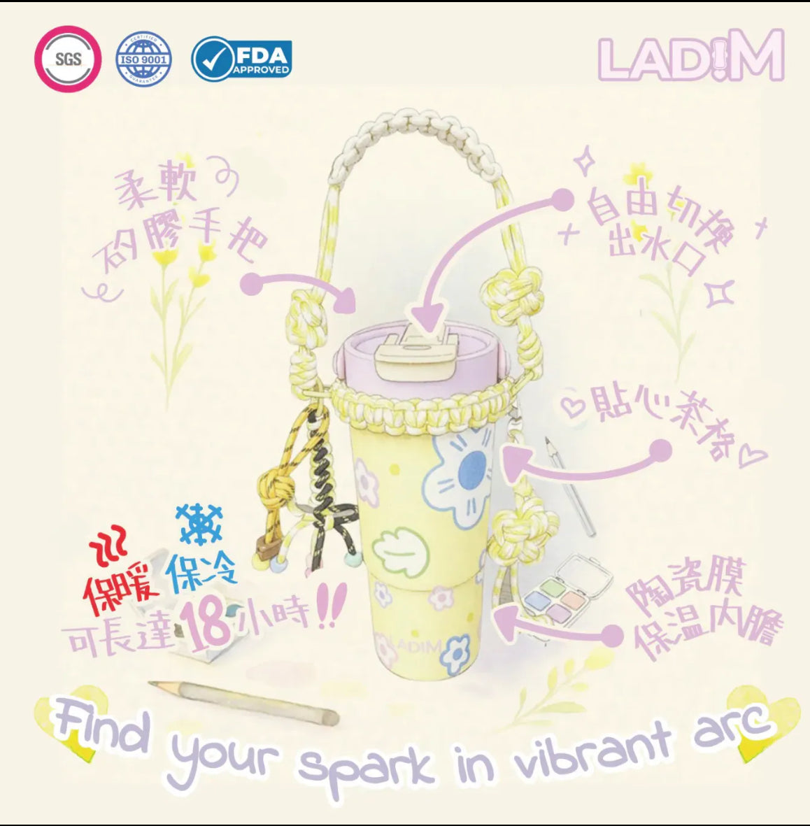 🇰🇷韓國LadiM 陶瓷膜保暖/保冷杯 22oz/ 650ml 🏅獲得ISO9001 認可!! 🏅SGS 無毒認證 🏅FDA XIN (矽膠/ 所有塑膠檢測)