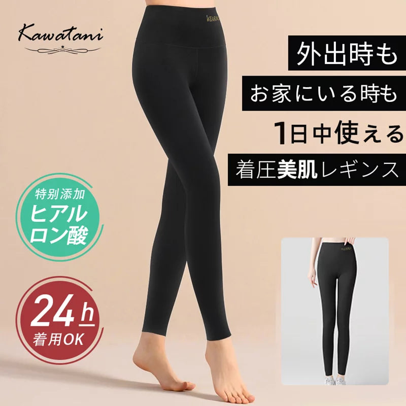 日本製 川谷抗菌提臀修腰高彈力瑜珈褲 ｜吸濕排汗 ｜輕薄透氣 ｜高彈力物料