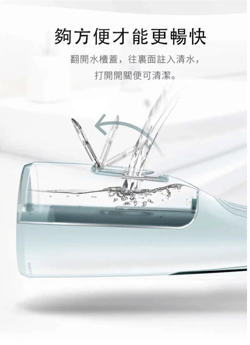Rald Moyer沖牙器|無線型沖牙器|按摩牙齦|牙齦健康|