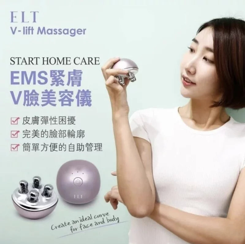 韓國ELT EMS緊膚V臉美容儀|V面|瘦面|EMS電流|刺激骨膠原再生|面部肌肉做運動|