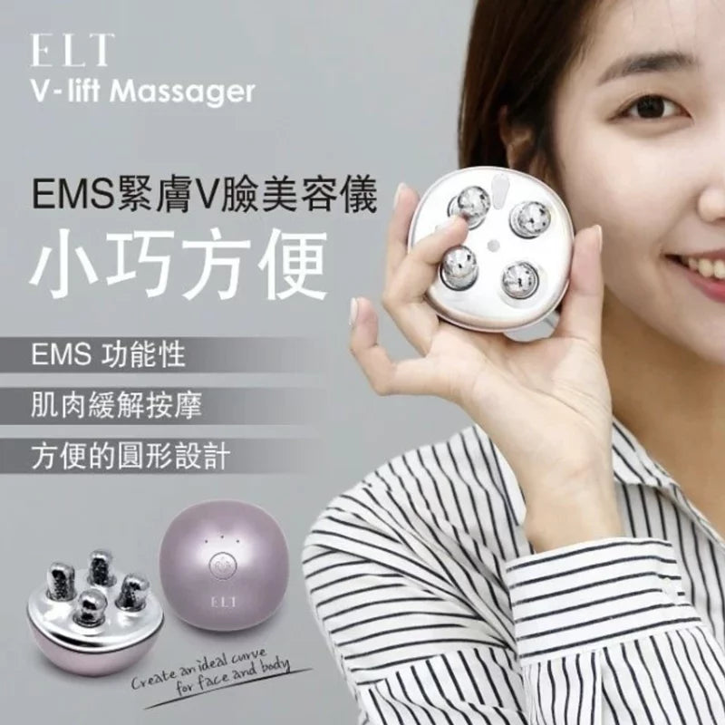 韓國ELT EMS緊膚V臉美容儀|V面|瘦面|EMS電流|刺激骨膠原再生|面部肌肉做運動|