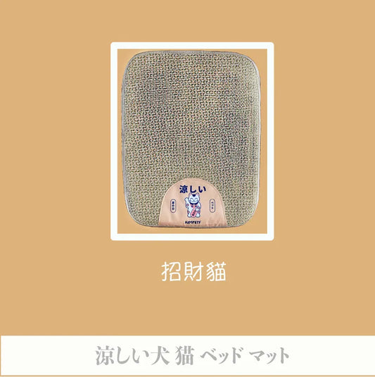 寵物散熱涼蓆-內外全透氣，能快速疏散熱氣