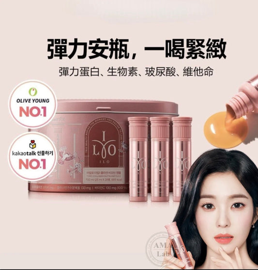 韓國銷量👍🏽【三盒優惠價】ILO Type1 膠原蛋白安瓶 28小樽/1罐 【5/3截單，預計 :5月中至尾發貨】