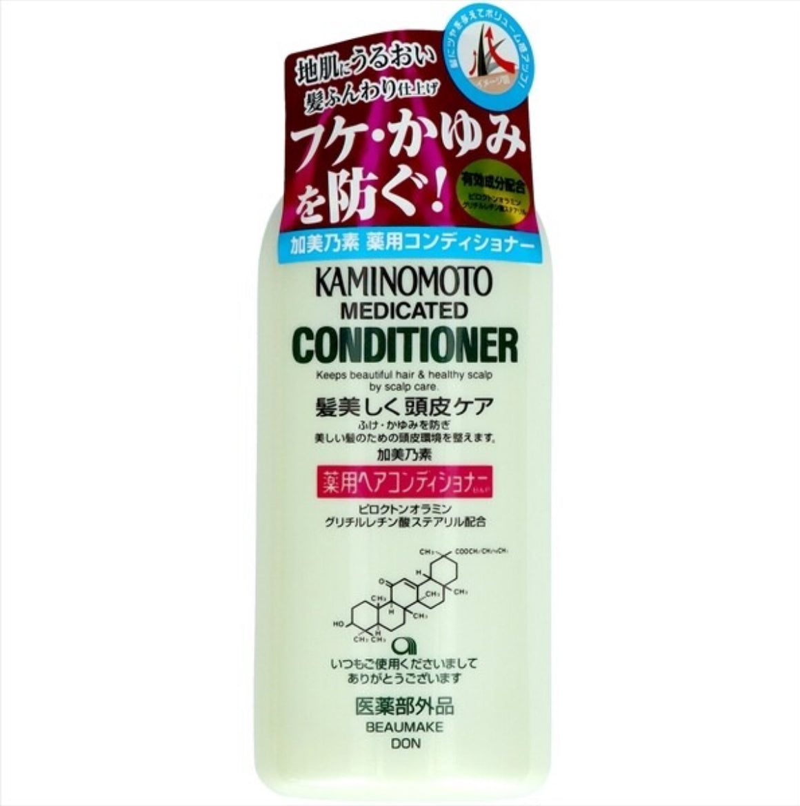 🇯🇵日本直送限定Kaminomoto 頭皮護理系列 【28/21截單，預計 : 一月中至一月尾發貨】
