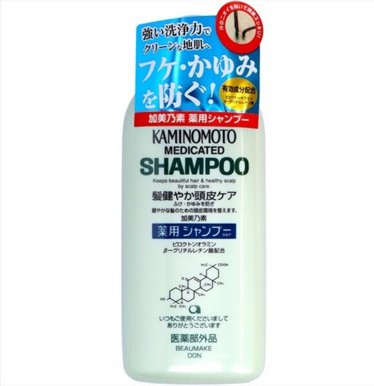 🇯🇵日本直送限定Kaminomoto 頭皮護理系列 【28/21截單，預計 : 一月中至一月尾發貨】