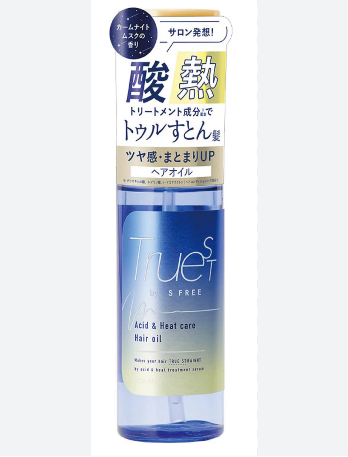 🇯🇵日本限時直送TRUEST by S Free 酸熱修護護理髮油 【28/21截單，預計 : 一月中至一月尾發貨］