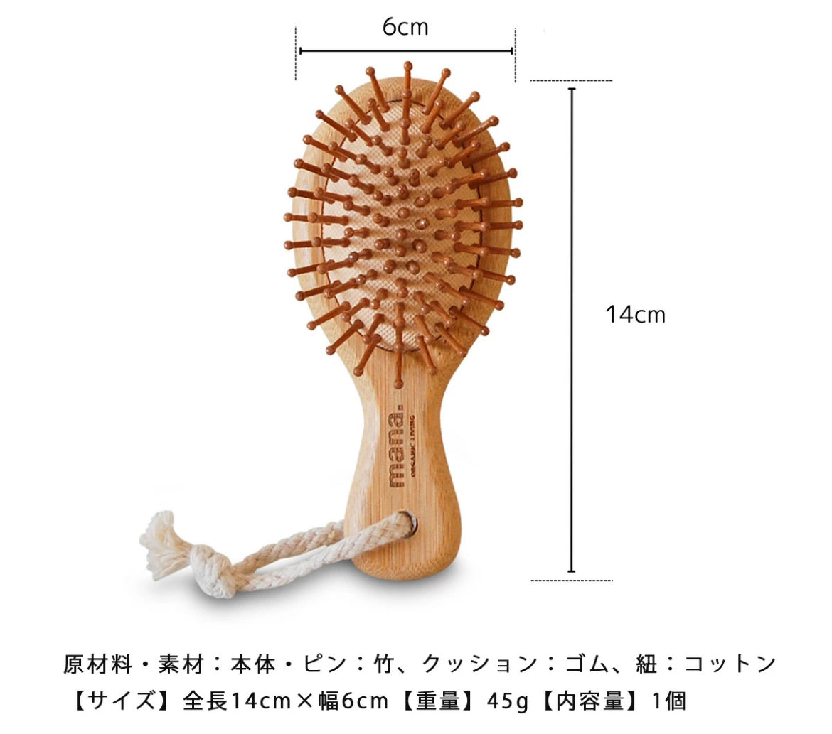 🇯🇵日本限定直送mana. ORGANIC 竹製氣墊按摩髮梳 【28/21截單，預計 : 一月中至一月尾發貨】