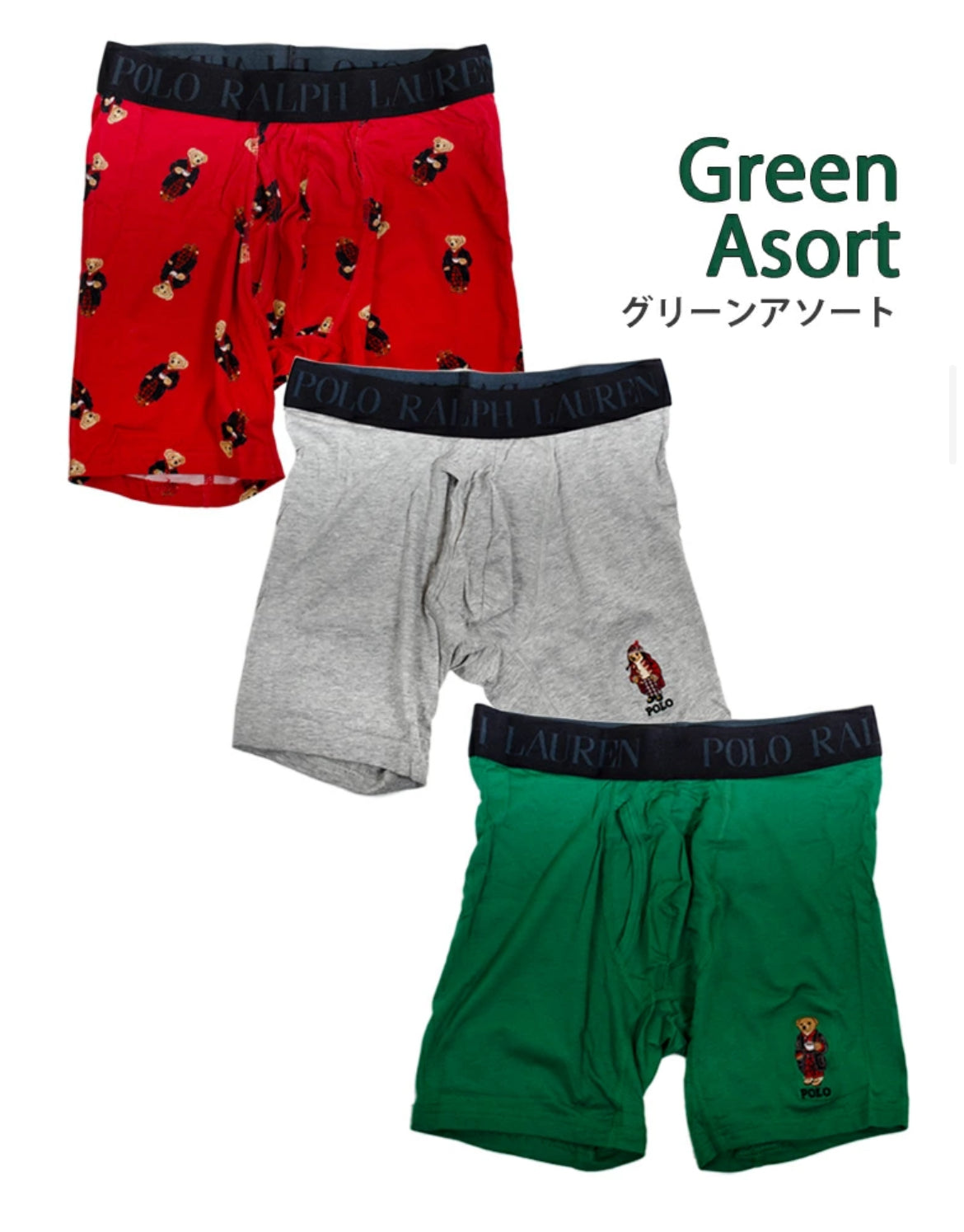🎄❄️Polo 節日禮盒裝平口男裝內褲 (Boxer Brief)    【19/1截單，預計 : 一月尾至二月頭發貨】