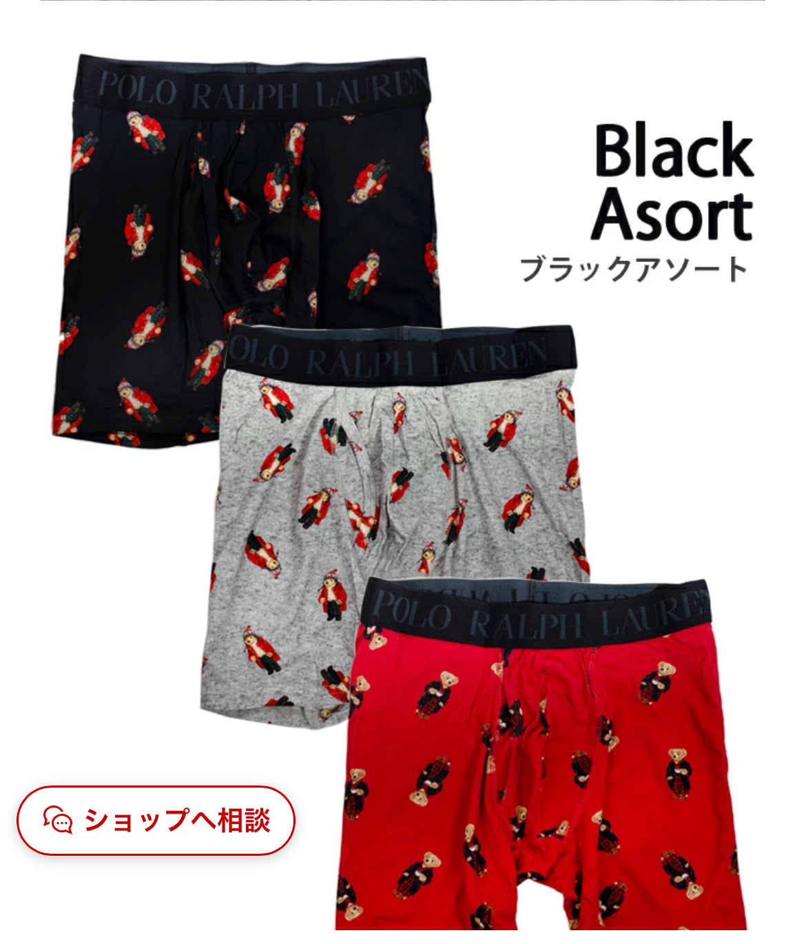 🎄❄️Polo 節日禮盒裝平口男裝內褲 (Boxer Brief)    【19/1截單，預計 : 一月尾至二月頭發貨】