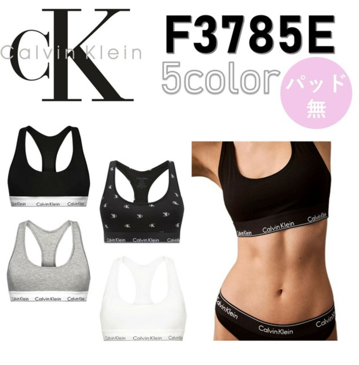 🌟 Calvin Klein  2025最強內衣 有墊運動Bra 5色選擇