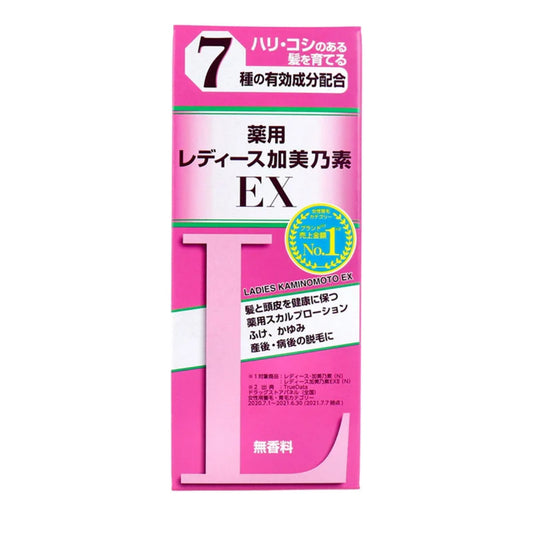 限定🇯🇵日本熱銷No.1(專屬女性生髮液)