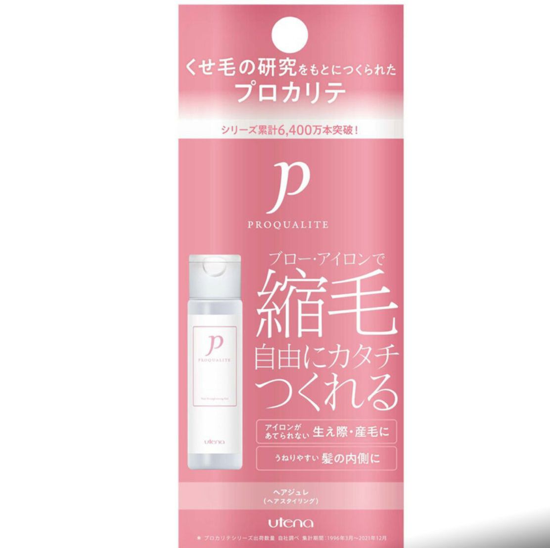 限定🇯🇵日本直送[縮毛Procarite 曲髮、直髮髮、 (造型乳霜) 175mL