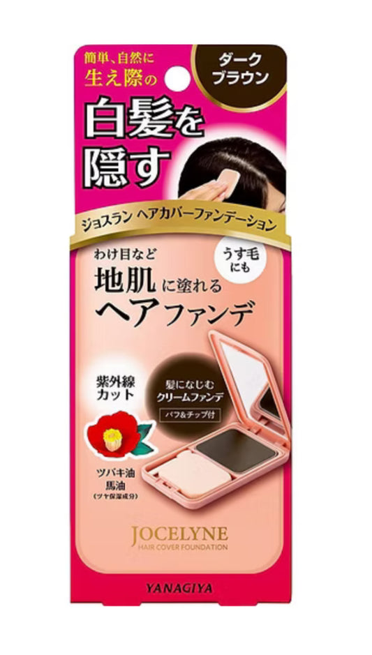 限定🇯🇵日本直送5秒瞬間隱形Joslan 神奇髮際線遮瑕粉底