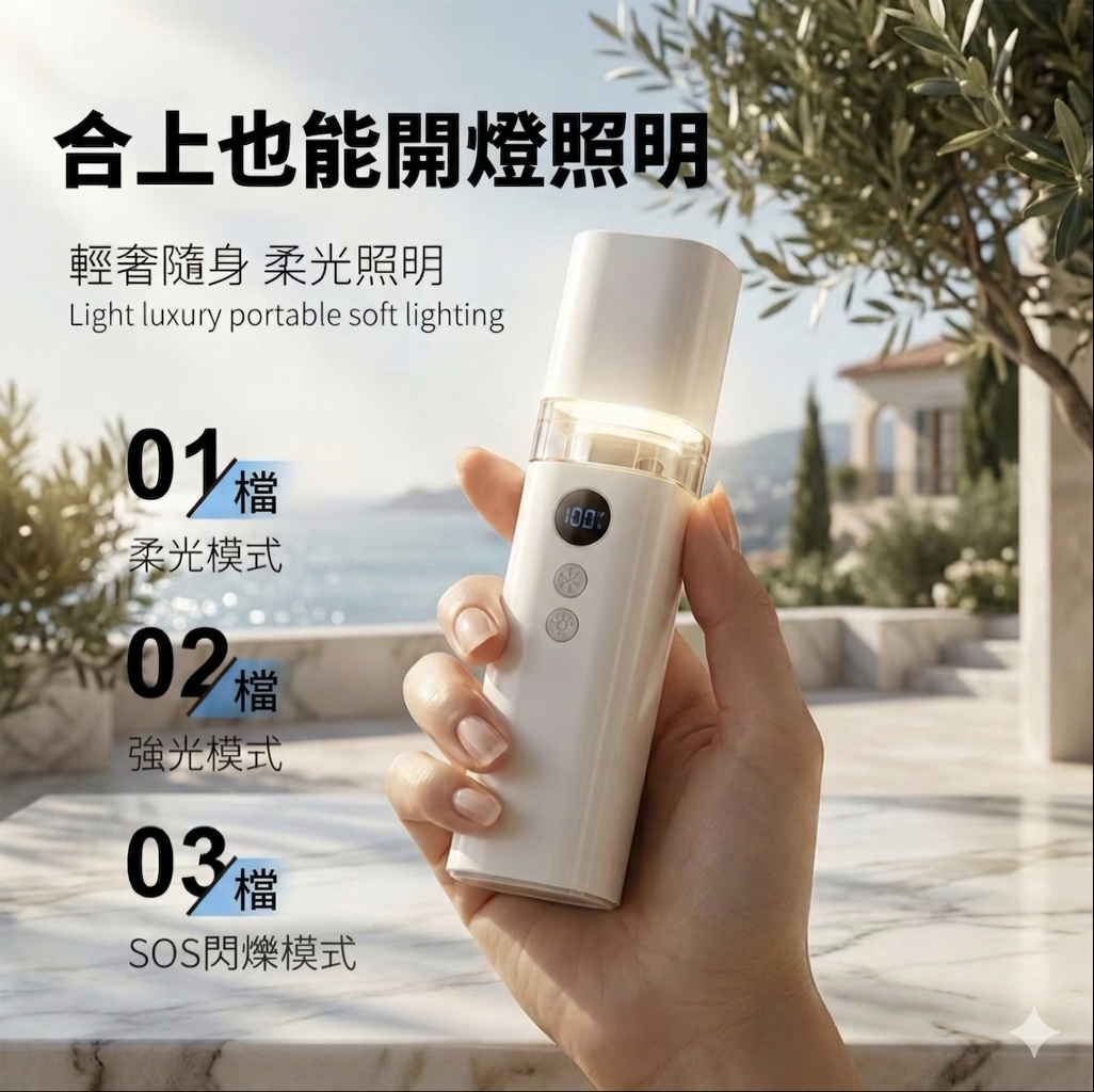 夏日☀️旅行露營必備✅FW-3手持折疊風扇燈💡    【7/26 截單，預計 :8月中至8月尾發貨】