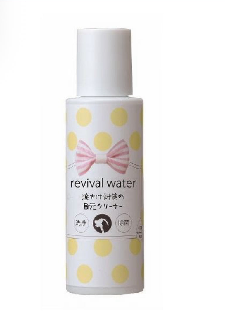 日本直送🇯🇵Revival毛孩 淚燒水眼清潔劑 50ml💫日本專利技術 【28/21截單，預計 : －月中至一月尾發貨】