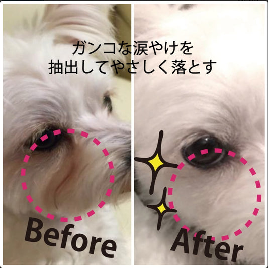 日本直送🇯🇵Revival毛孩 淚燒水眼清潔劑 50ml💫日本專利技術 【28/21截單，預計 : －月中至一月尾發貨】