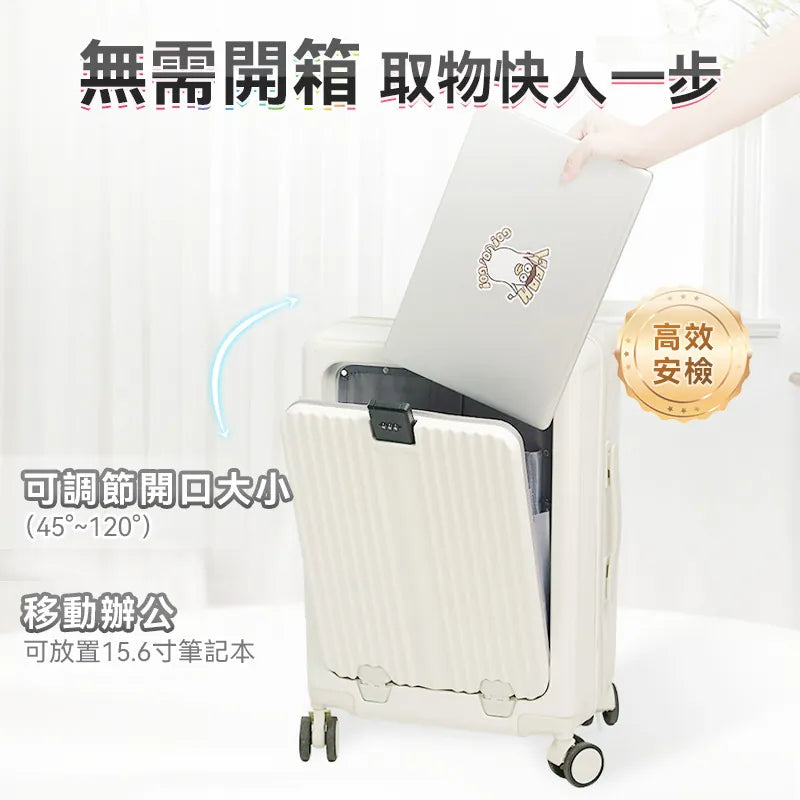 美國NEWEDO時尚多功能便用便携自由行大容量登機旅行箱Pro｜外接USB充電｜可折疊杯架