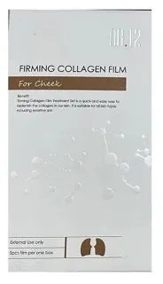 DR.12 56C膠原緊緻噴注精華80ML|DR.12瑞士納米緊緻面部膠原貼