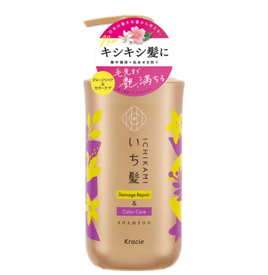 限定日本直送🇯🇵Kracie いち髪 (Ichikami) 損傷修復護色洗髮水 【28/21截單，預計 : 一月中至一月尾發貨】