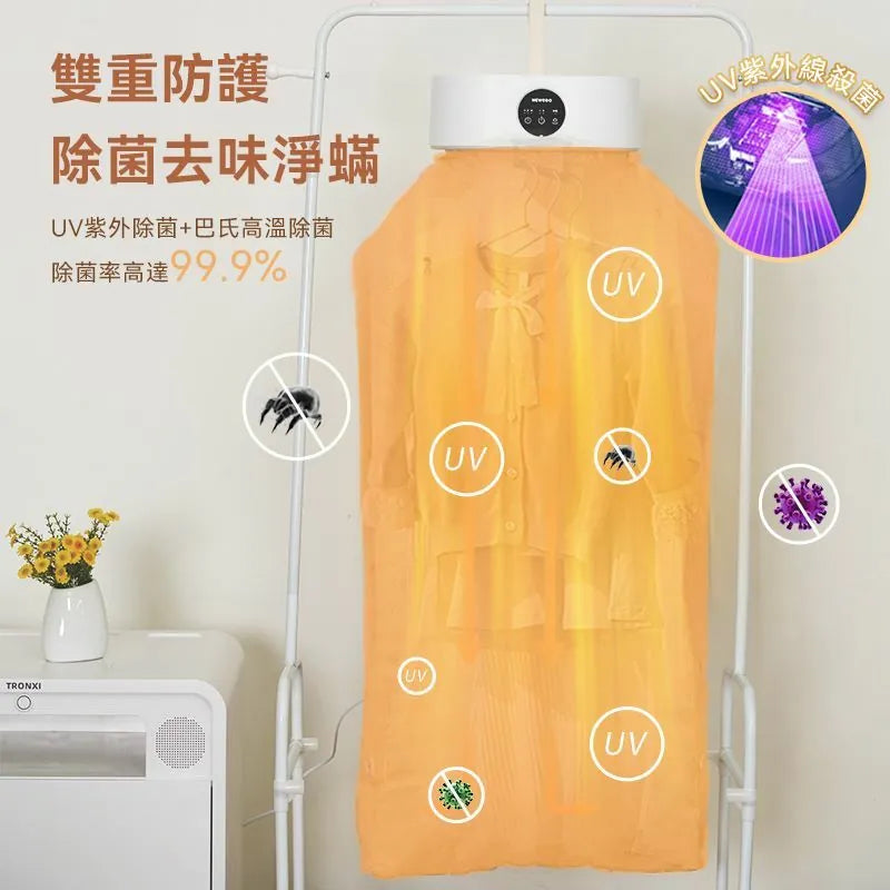 美國NEWEDO免安裝折疊全方位速乾殺菌烘乾機